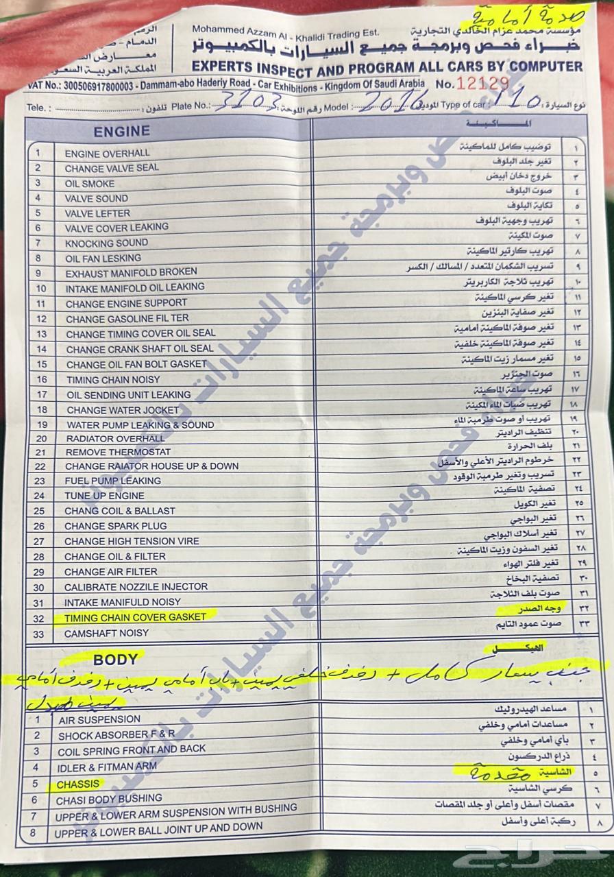 للبيع سيارة هيونداي i10 (اي تن) موديل 201663714982375297111