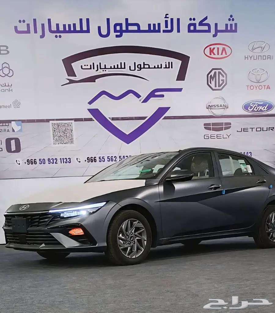 هيونداي النترا سمارت بلس موديل 2025 كاش وتمويل اقل الاسعار63710112571907114