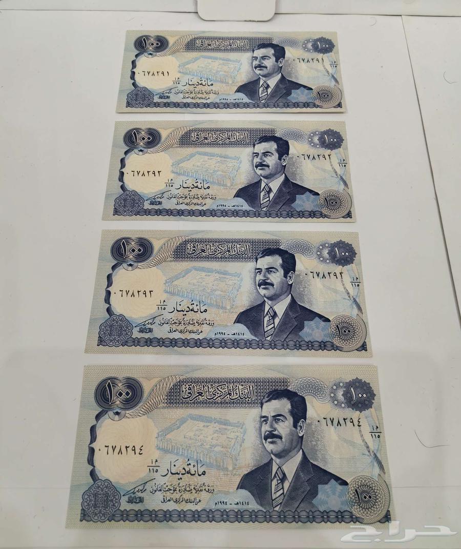 مئة دينار عراقي63667695789057110