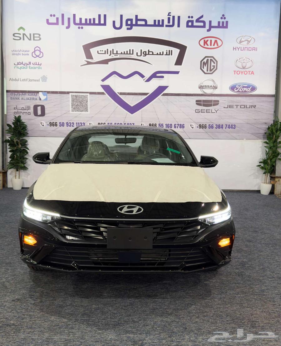 هونداي النترا سمارت بلس 1.5 موديل 2025 تحطيم سعر عرض خاص63706725135107110