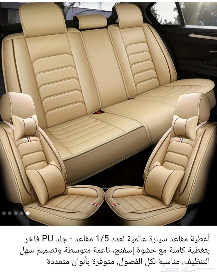 مراتب جلد جديدي63713643074178110
