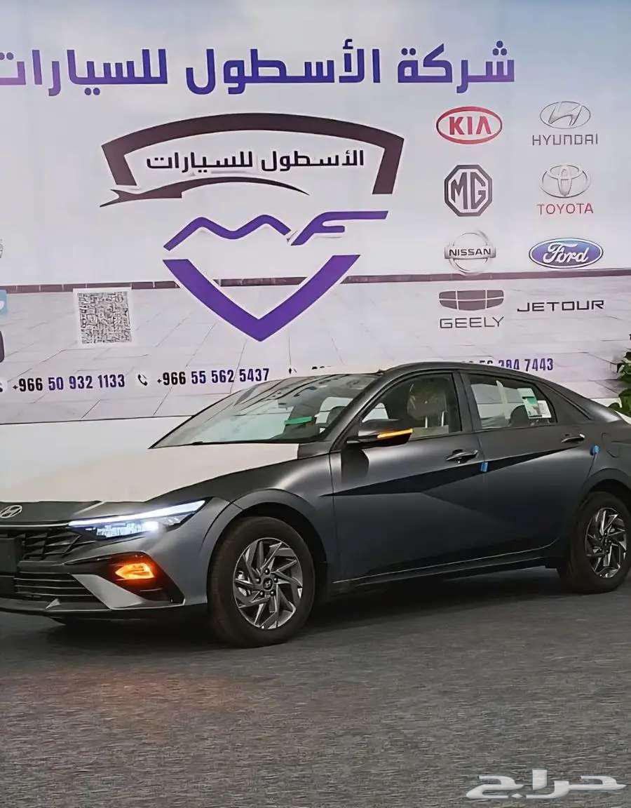 هيونداي النترا سمارت بلس موديل 2025 كاش وتمويل اقل الاسعار63710112571907113