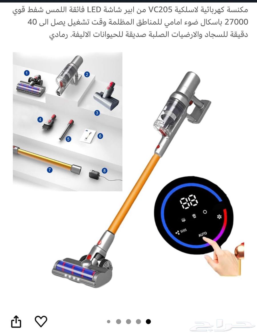 ABIR Wireless Vacuum Cleaner63667692596483110