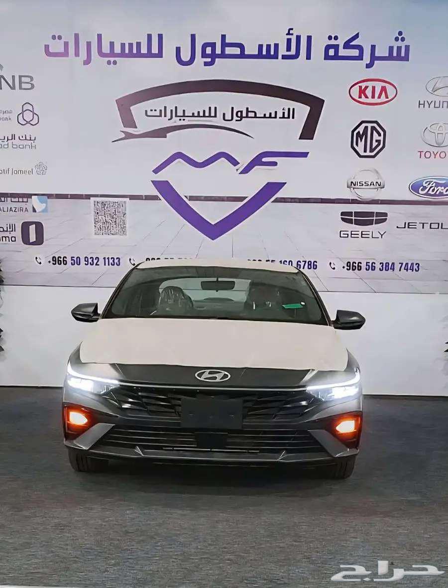 هيونداي النترا سمارت بلس موديل 2025 كاش وتمويل اقل الاسعار63710112571907111