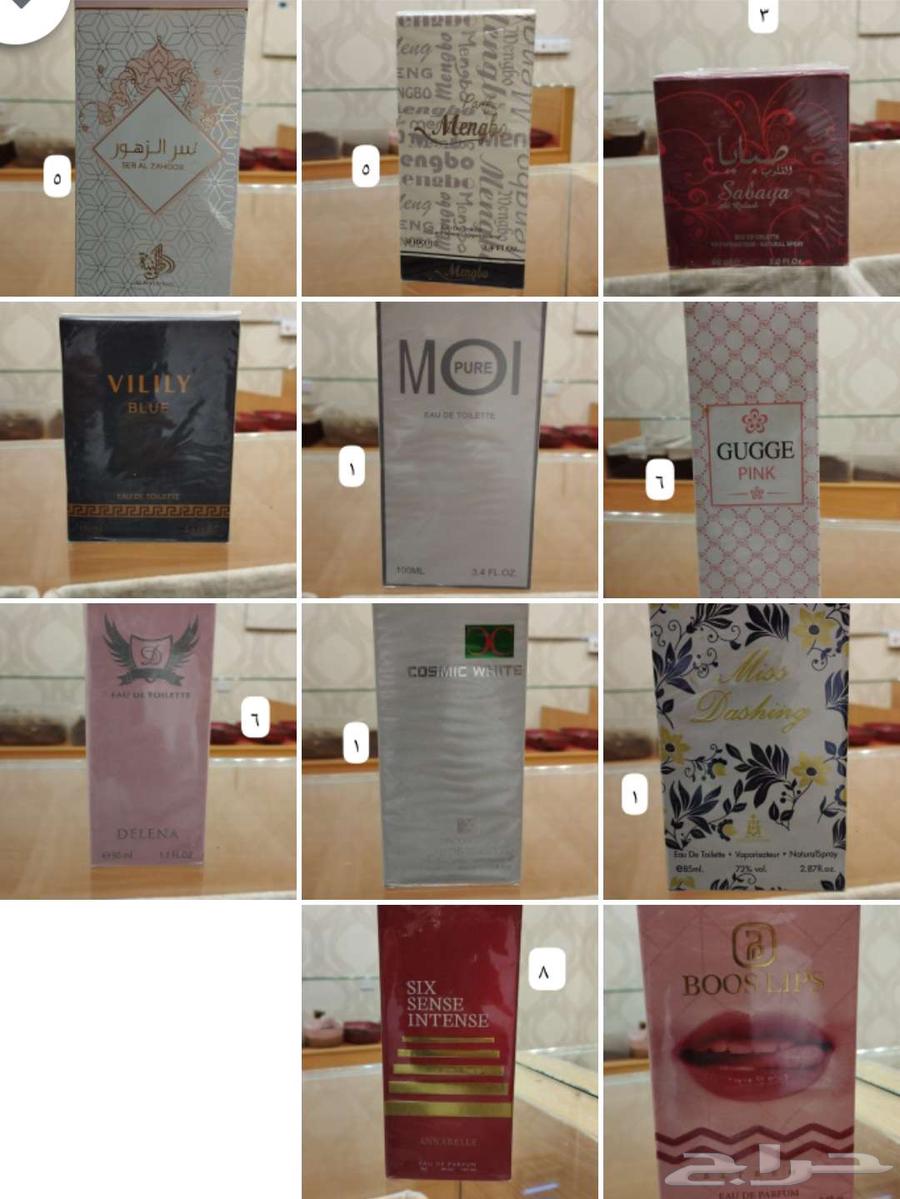 تصفية 80 عطر ب1499 ريال63667798574338111