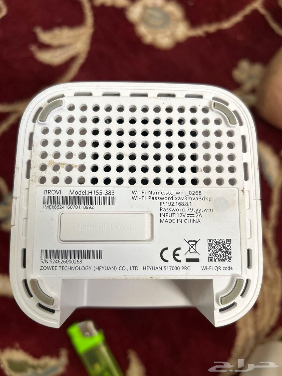 Router63667682006658113