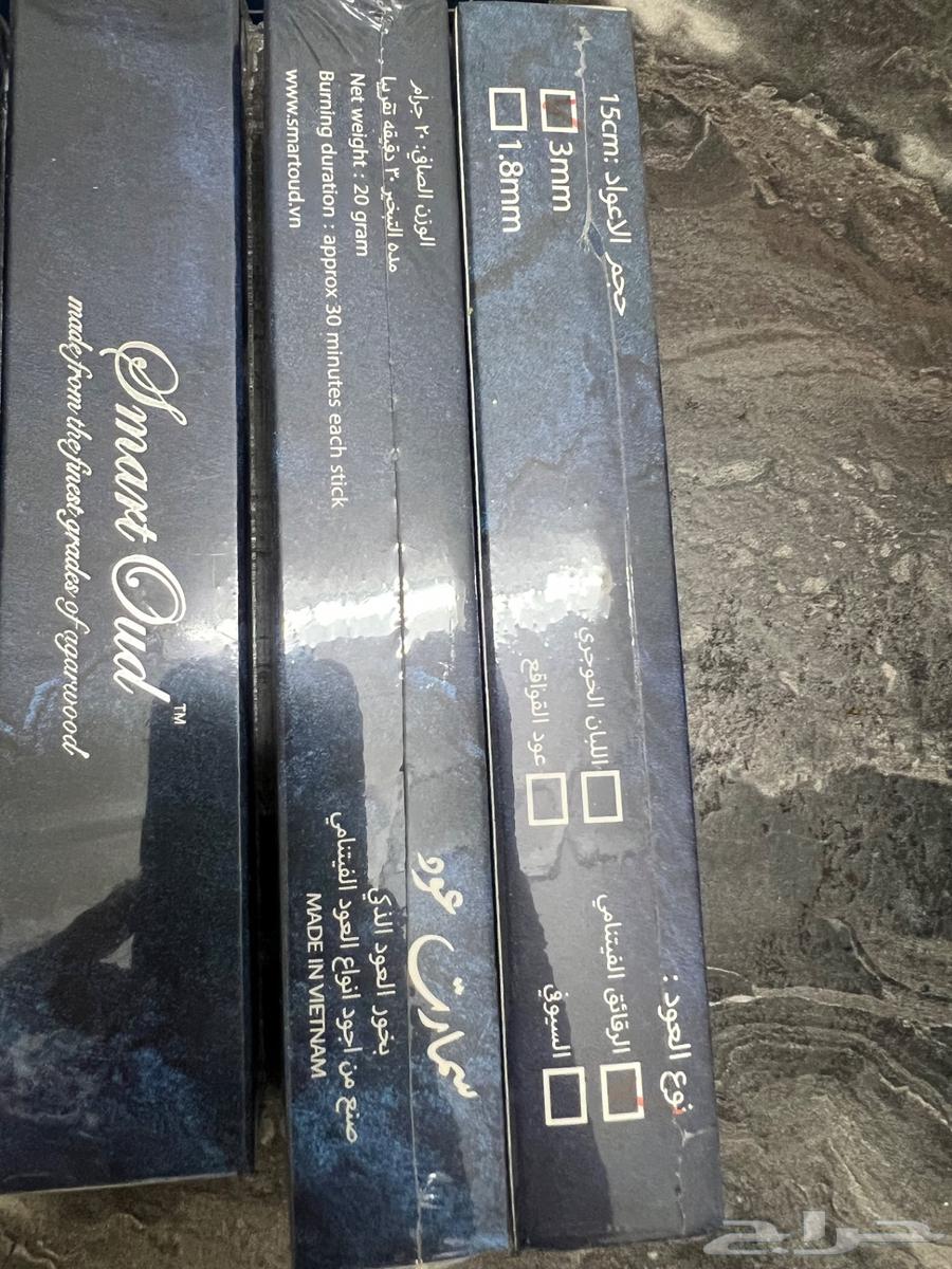 Vietnamese Agarwood Sticks, 5 Boxes for Only 10063667684896643111