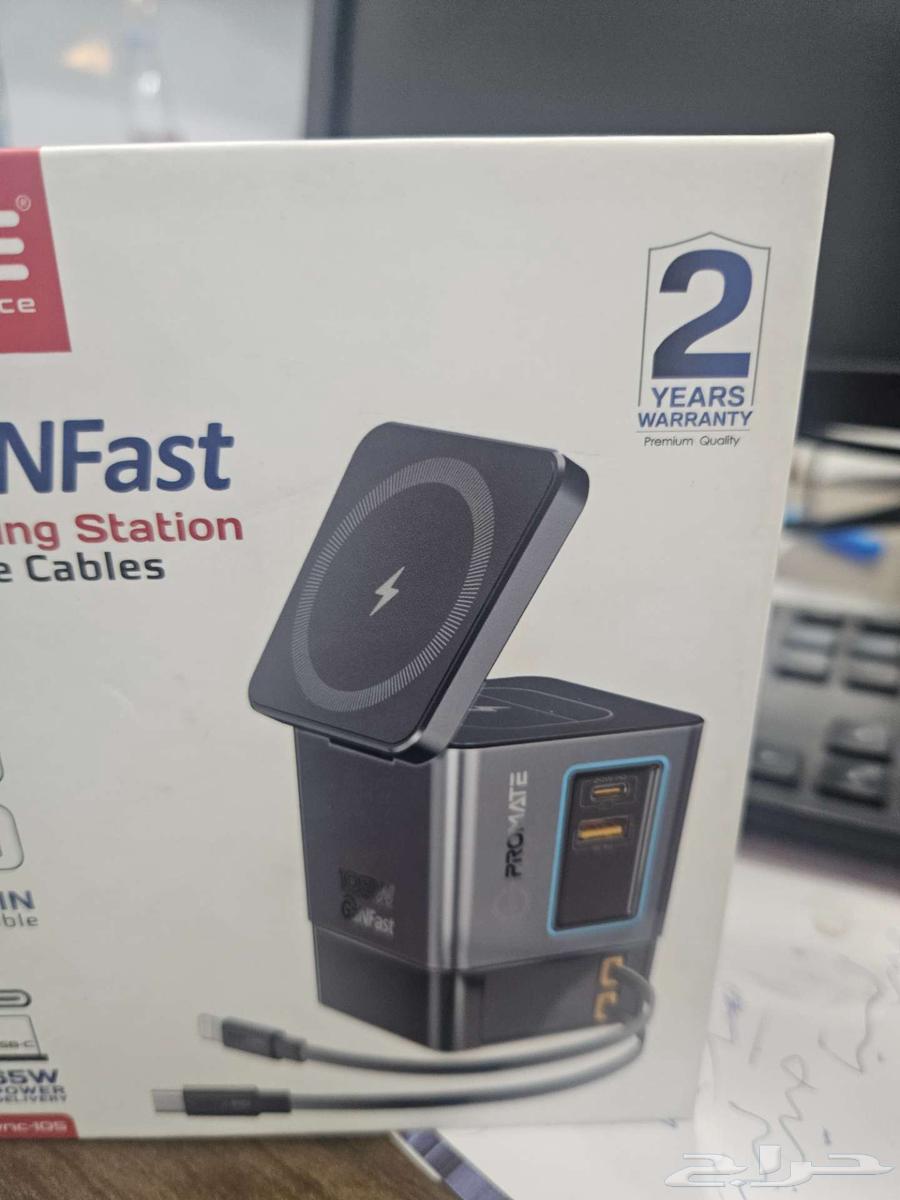 Promax Charging Station63667697808386110