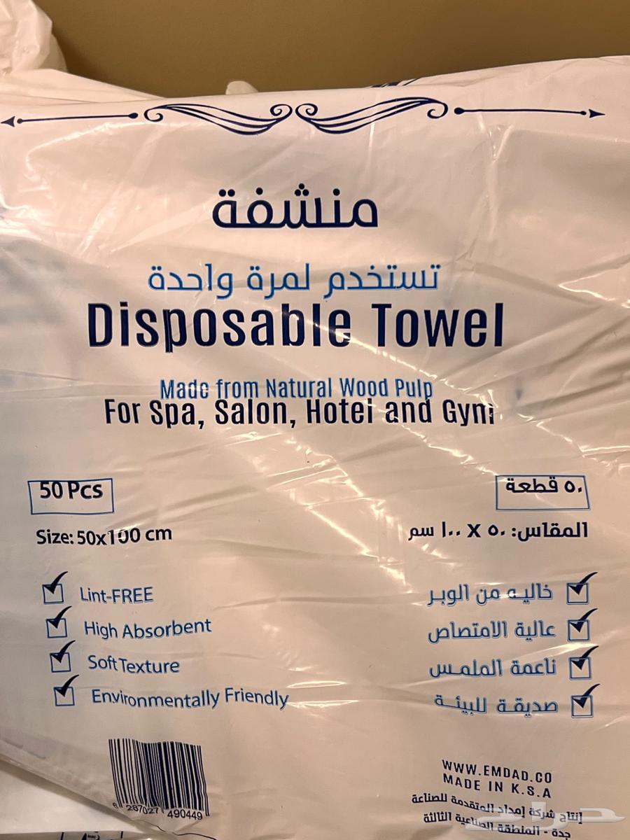 Single-use body towels63667797535619111