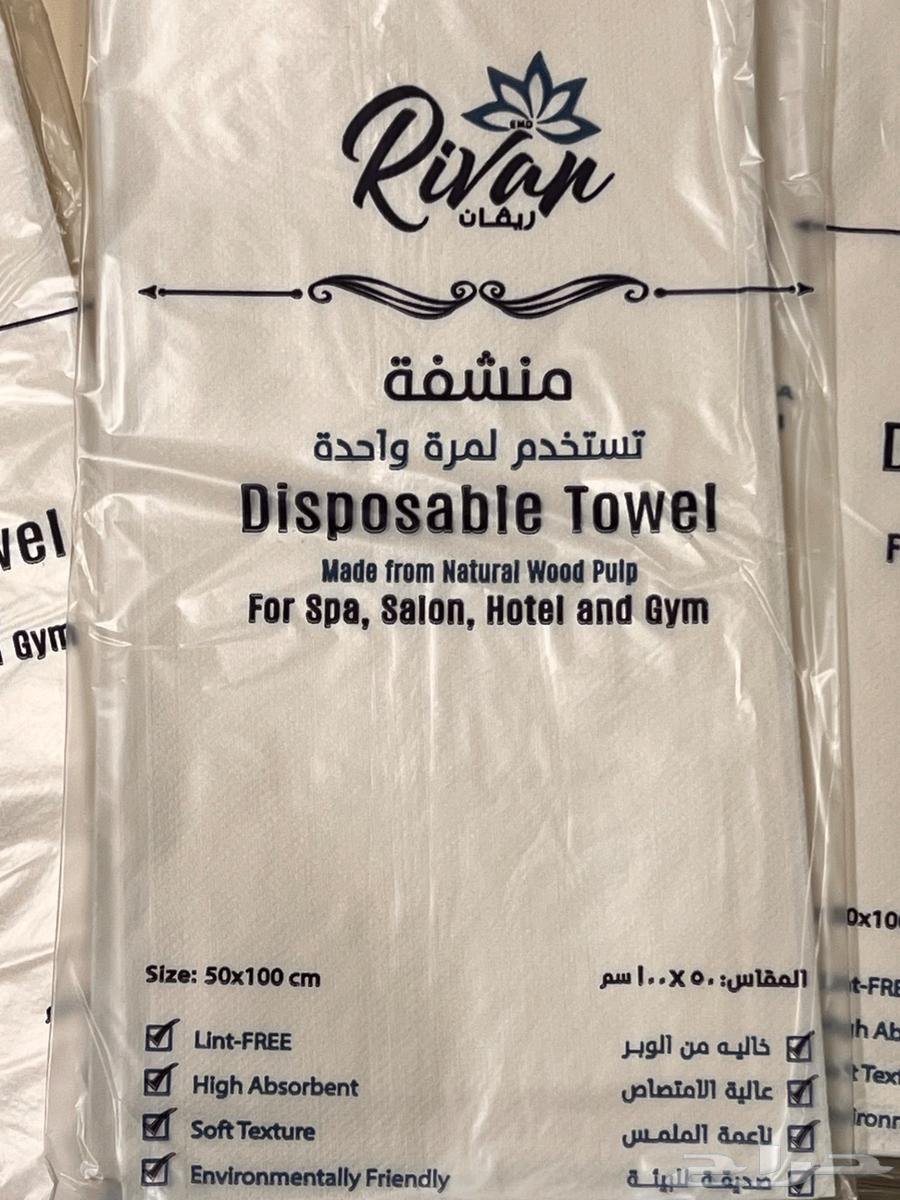 Single-use body towels63667797535619110