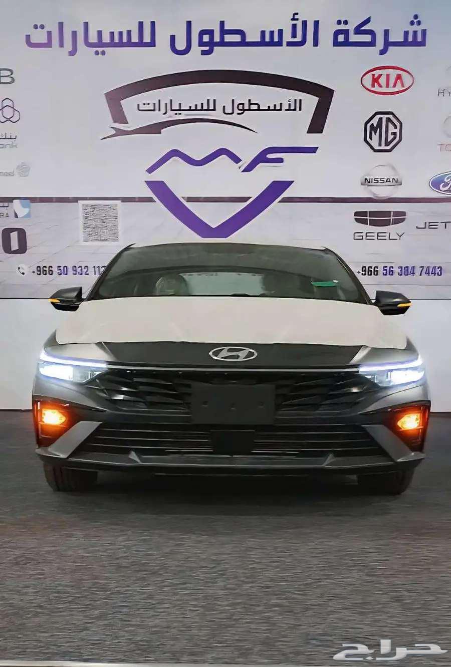 هيونداي النترا سمارت بلس موديل 2025 كاش وتمويل اقل الاسعار63710112571907112