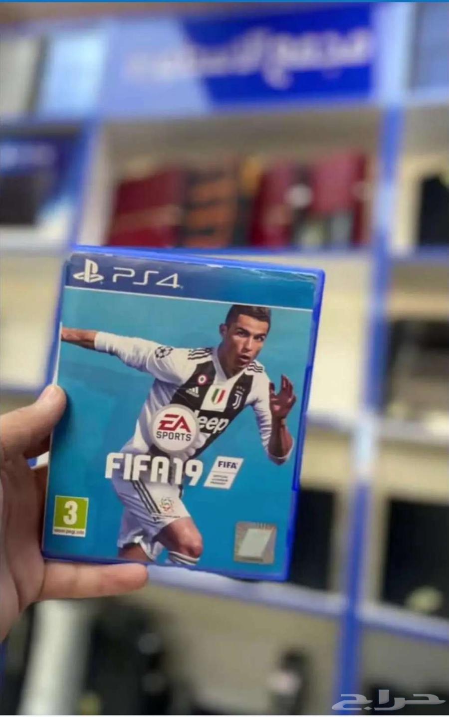 FIFA 1963667805792771111