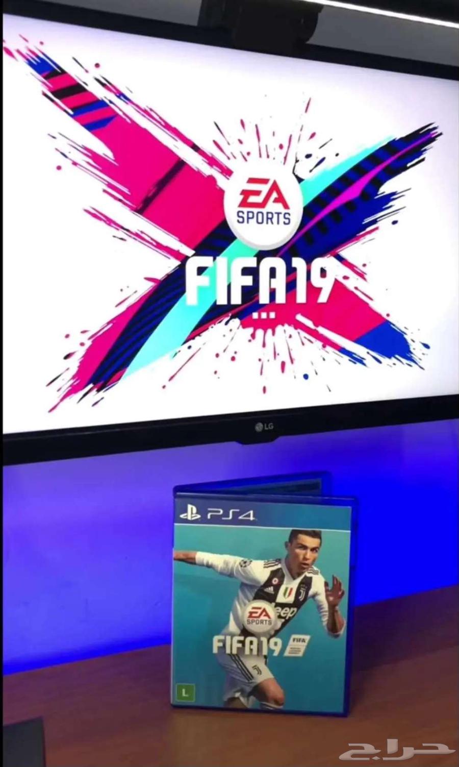 FIFA 1963667805792771110