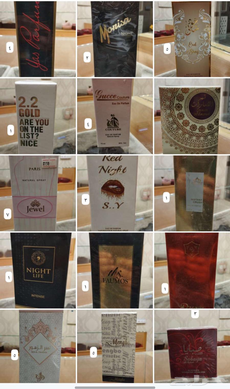 تصفية 80 عطر ب1499 ريال63667798574338110