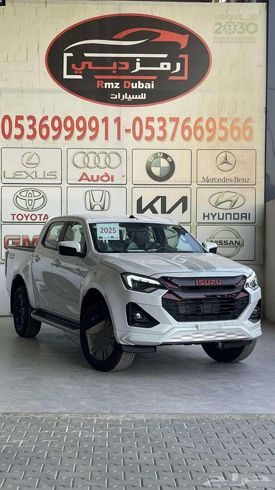 Isuzu D-Max GT Full Option 2025 Lowest Prices63708457661827111