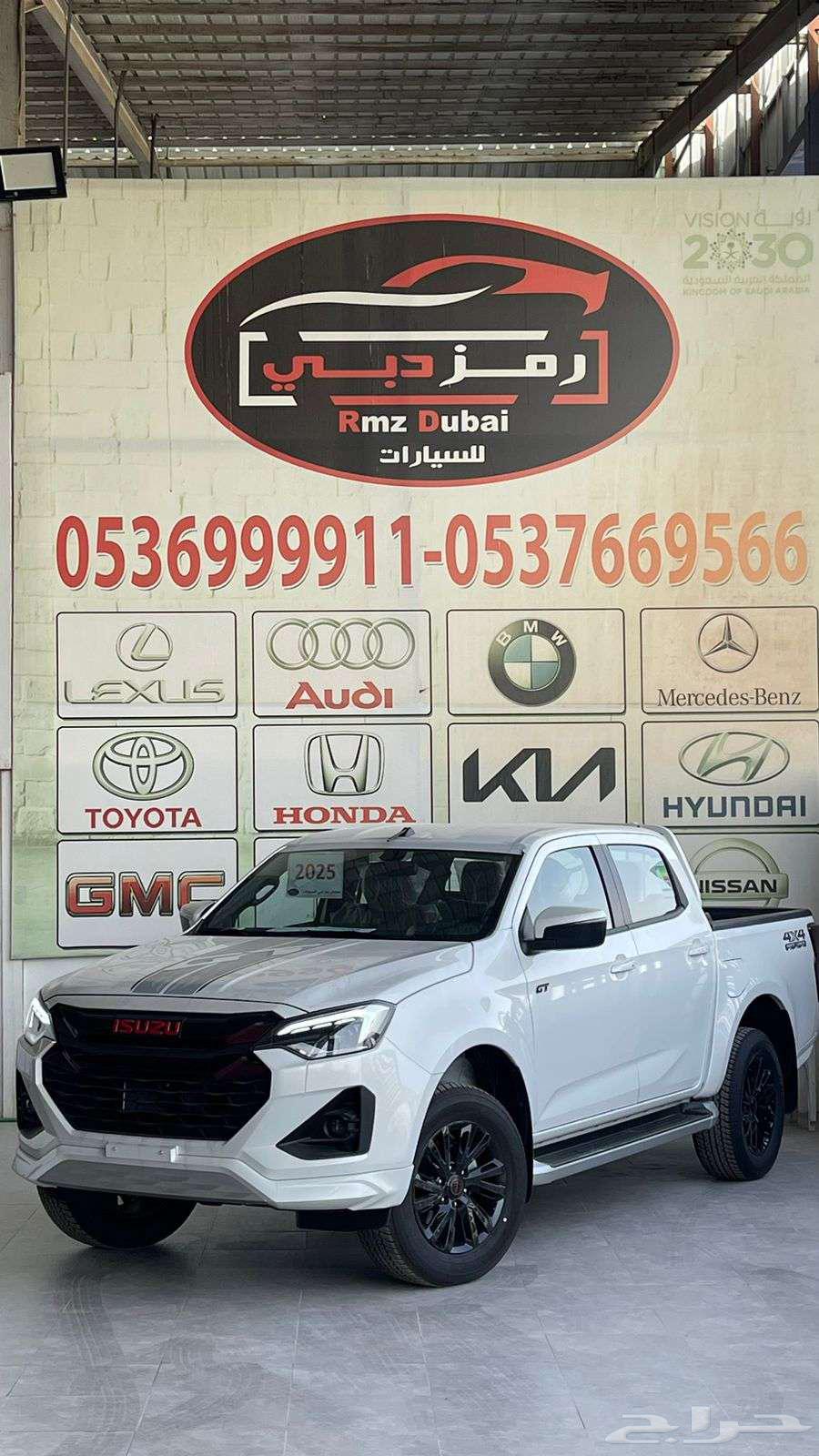 Isuzu D-Max GT Full Option 2025 Lowest Prices63708457661827110