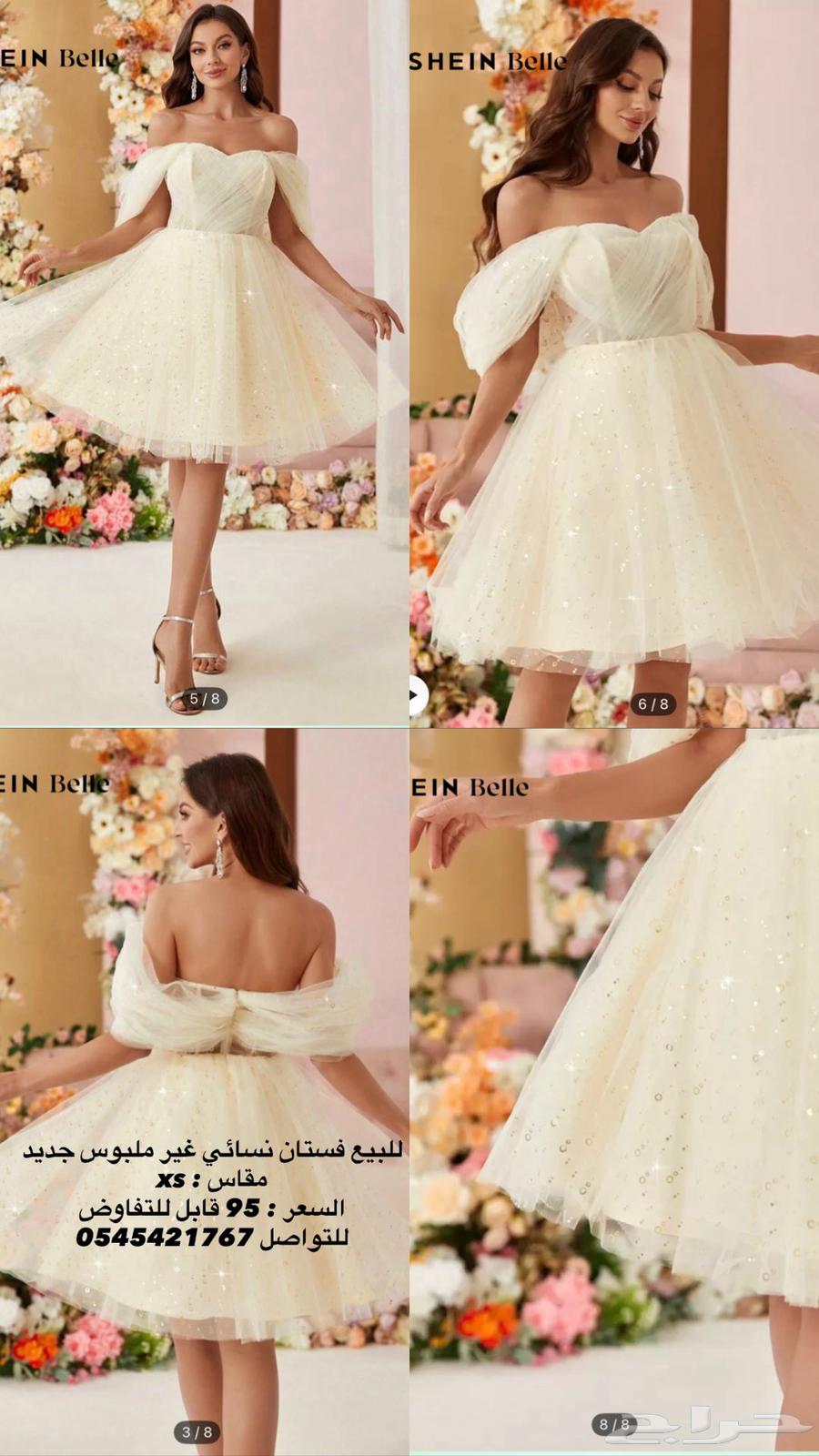 Women's dress for sale63667694542337110