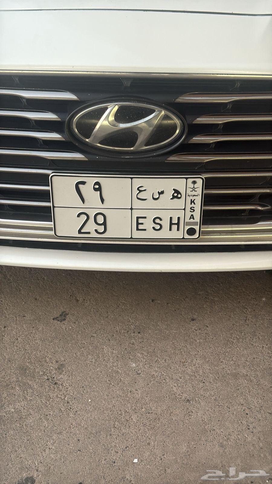 لوحه سياره برقمين63712915112066110