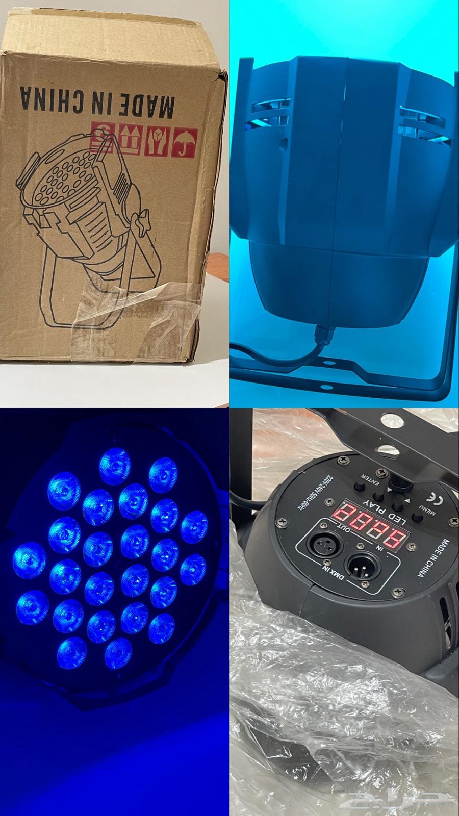 For sale laser party equipment, fog machine, LED lighting63667801073538112