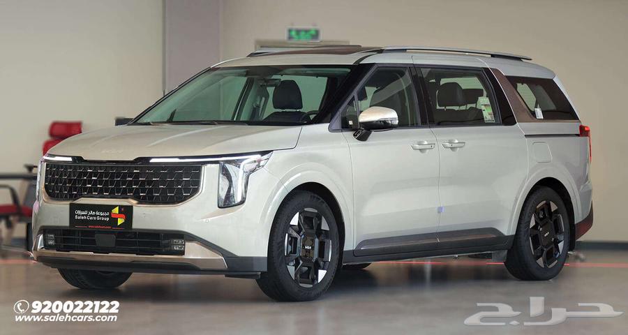 امتلك كيا كرنفال GLS 2025 اليوم وتمتع براحة لا مثيل لها63705922063233111