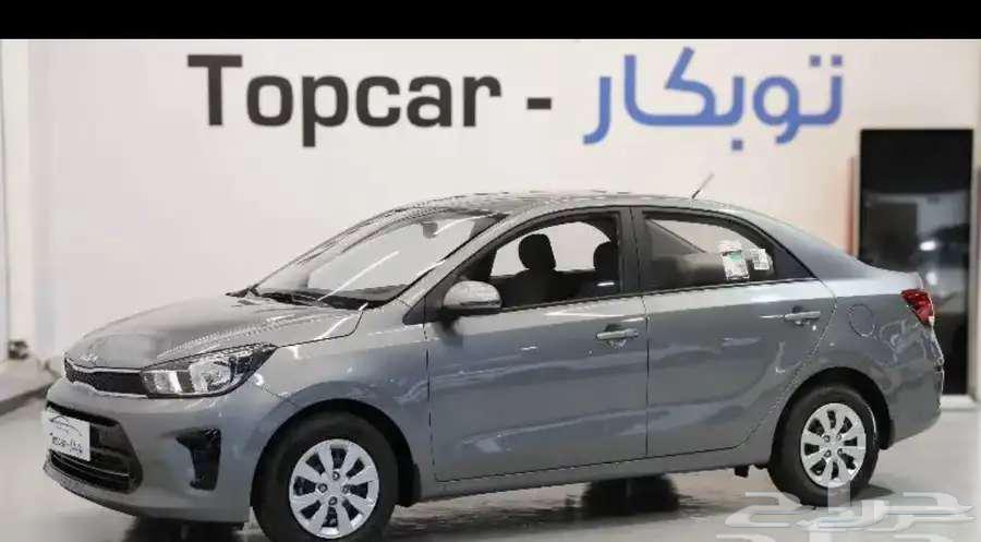 كيا بيجاس موديل 2025 عرض لمدة 3 ايام63707007812355113