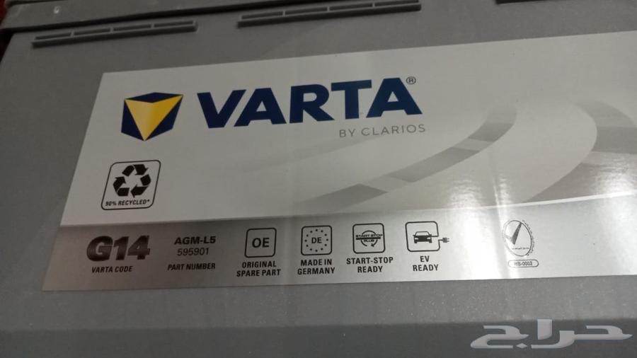 New Farta battery with original box, unused, asking 700 SAR64388729612930112