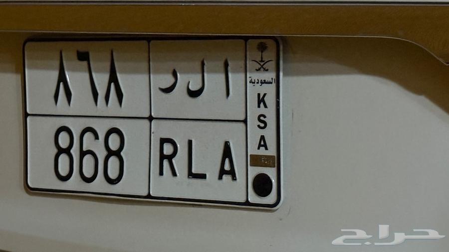 لوحة مميزة للبيع ا ل ر 86863701296938241111