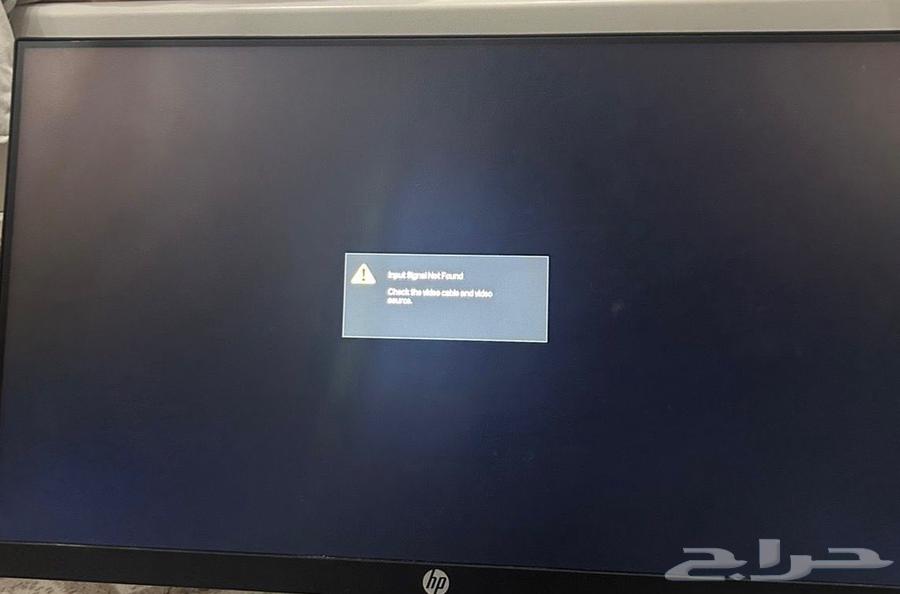 HP monitor for sale, lightly used63667692321922110