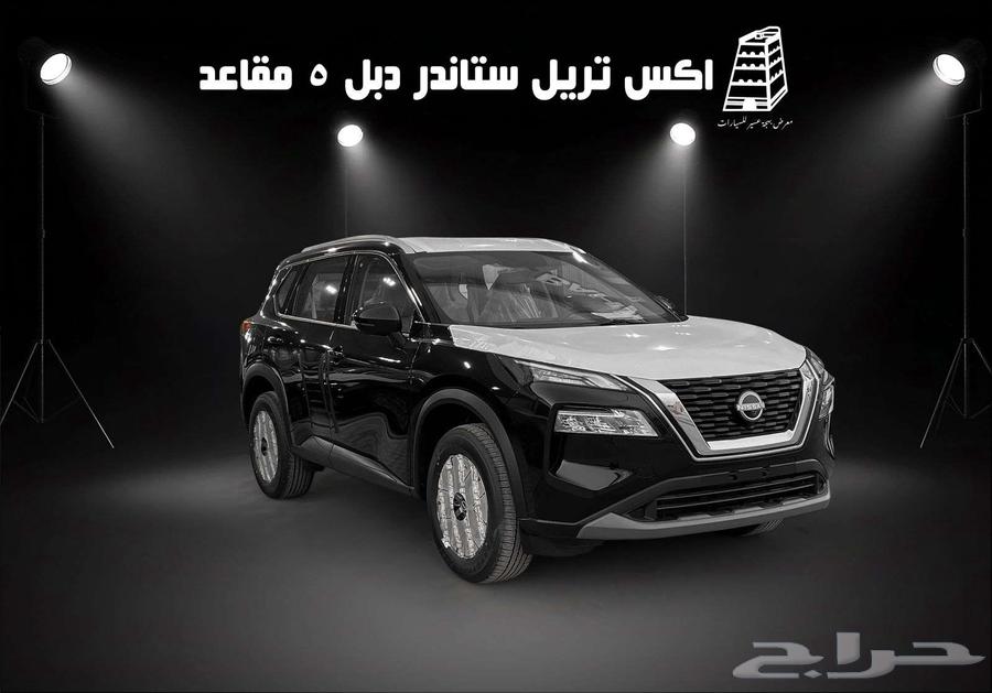 نيسان اكس تريل 2025 استاندر دبل 5 مقاعد دبل كاش وتقسيط63711924809218112