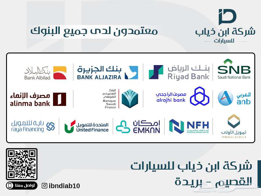 نيسان صني... امتلاك السيارة بكل سهولة63706917169025111