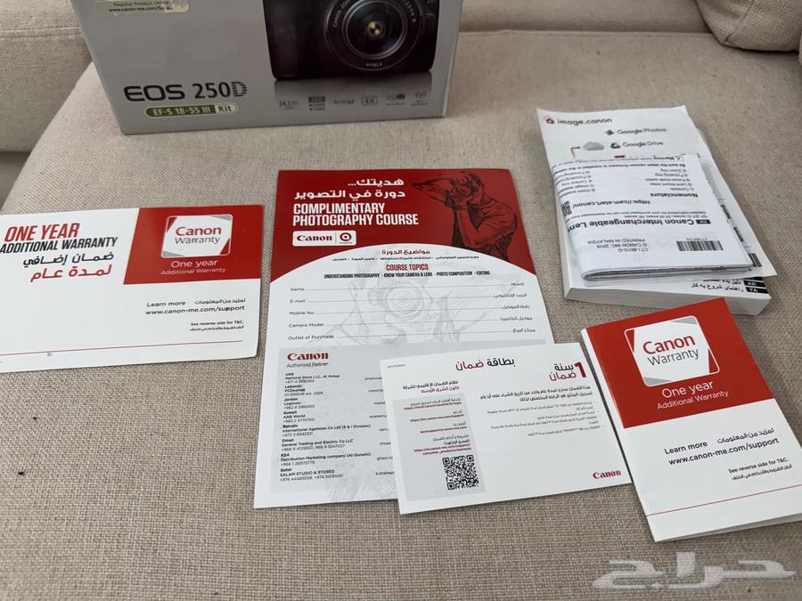 Canon 250D Professional Camera63667552028163114