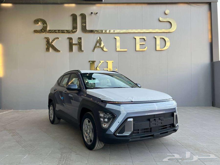 هيونداي كونا فليت 2025 كيشها والا قسطها مع خالد للسيارات63705074353795110