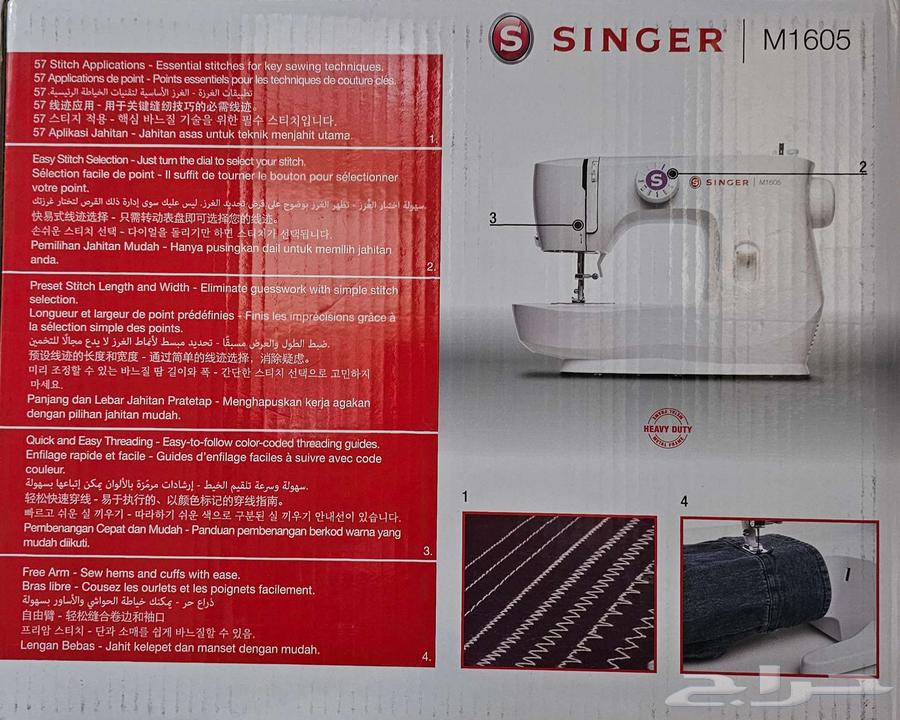 New SINGER M1605 Sewing Machine for Sale at an Attractive Price63670004909186110