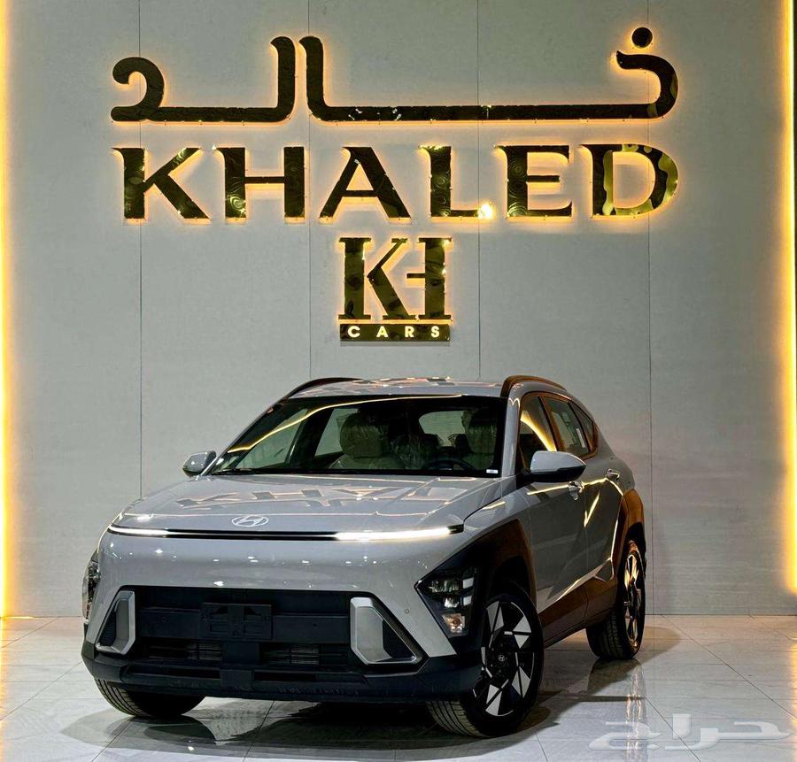 هيونداي كونا سمارت 2025 كيشها والا قسطها مع خالد للسيارات63705164038018111