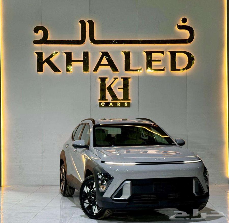 هيونداي كونا سمارت 2025 كيشها والا قسطها مع خالد للسيارات63705164038018110