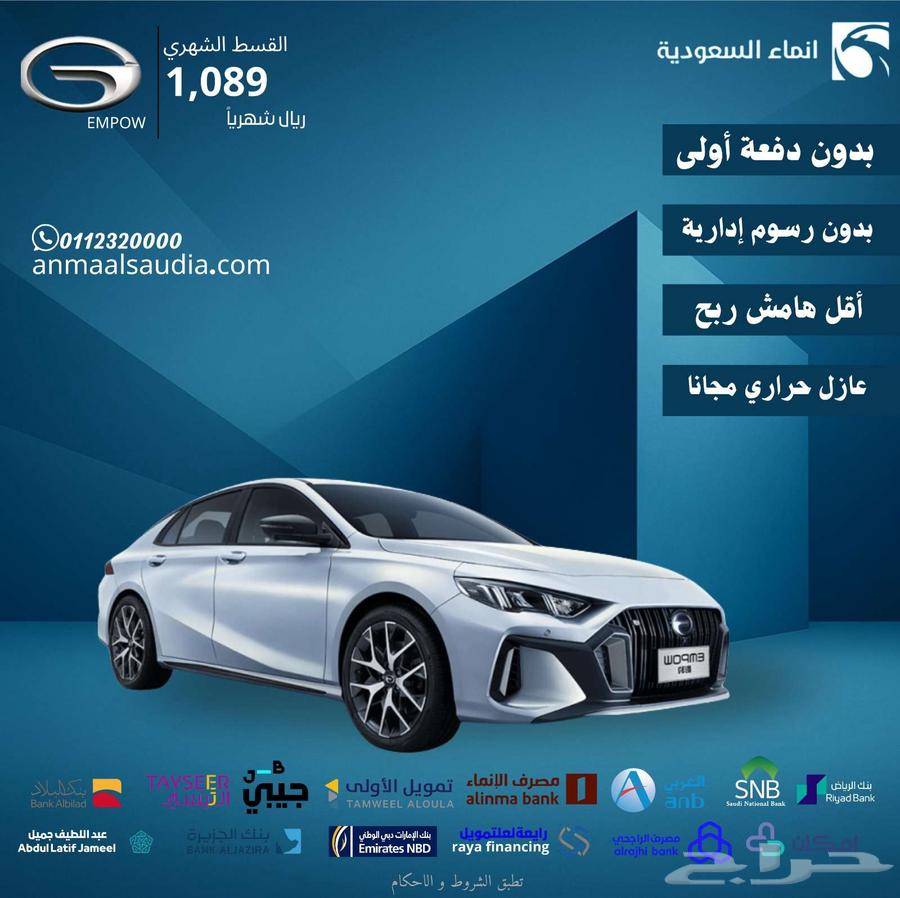 جاك امباو نص فل 2025 عر خاص63707468908289110