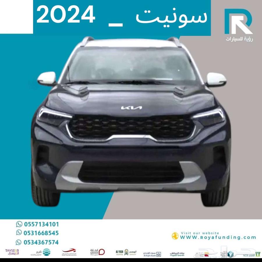Kia_Sonnet_Developer_New_Model_2024_Salaries_Start_from_360063706008913155110