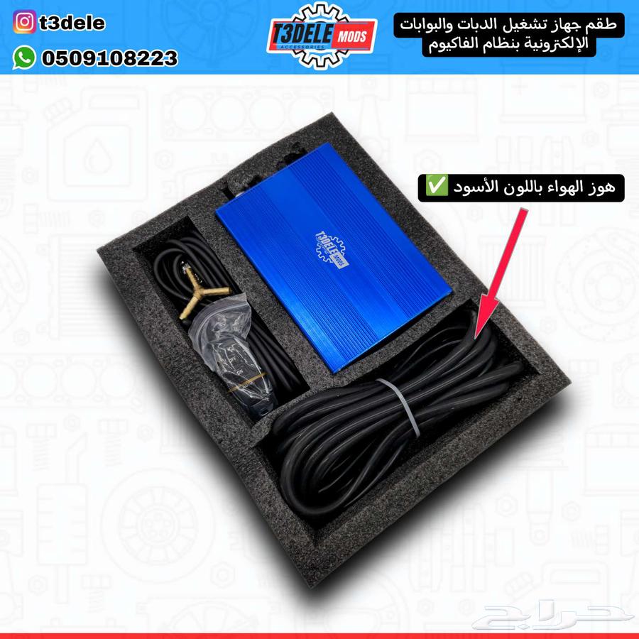 دبة الطلقة الإكترونية للسيارات (مخرجين)63707561346562113