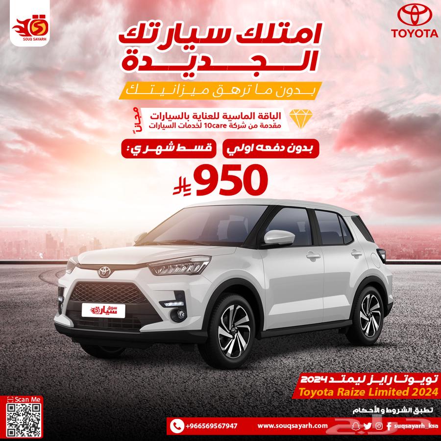 تويوتا هايلاندر LE دفع امامي هايبرد 202563699264606467110