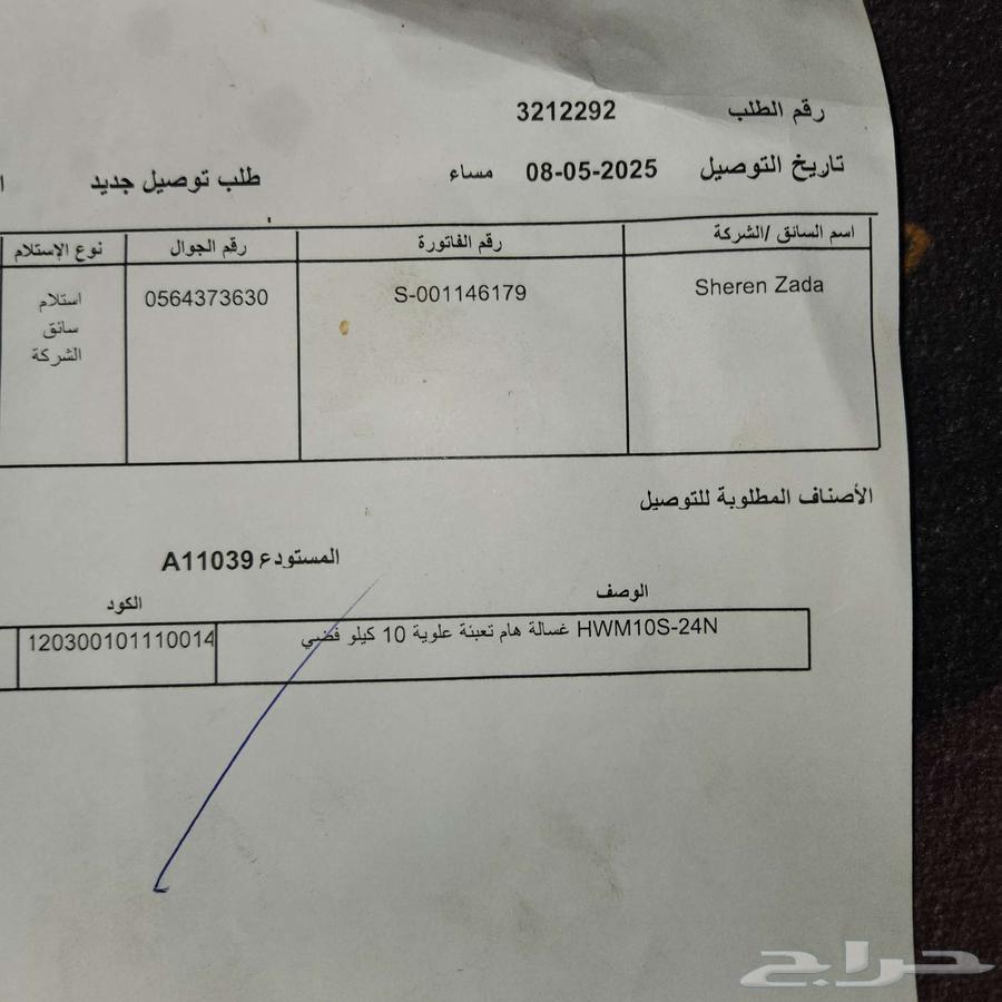 غسالة هام تعبئة علوية 10 كيلو فضي63667690692355112