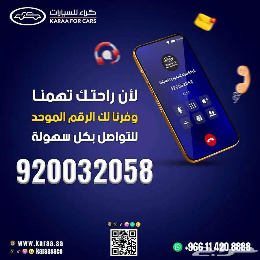 نيسان اكستيرا ستاندر موديل 2024 دبل63711559970817111