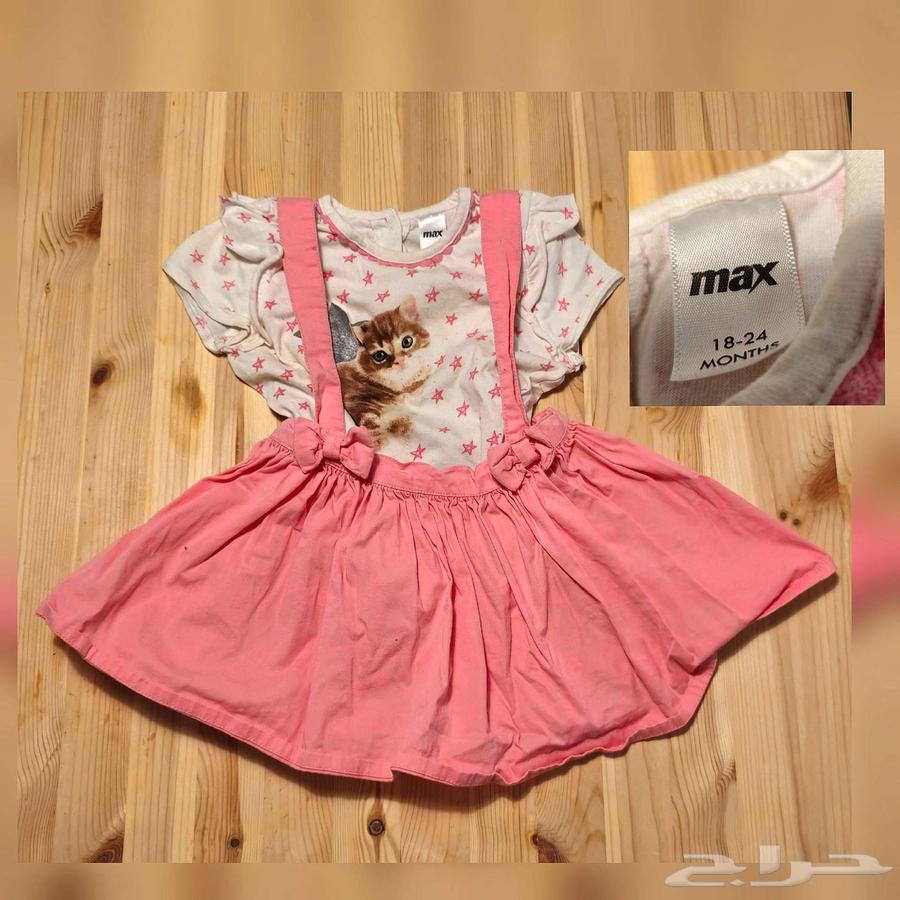 Clean Used Girls' Children's Clothing63667550856834114