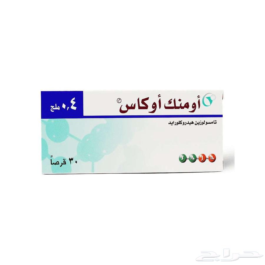 Omnic Ocas 0.4 mg 30 Capsules63667554126850110