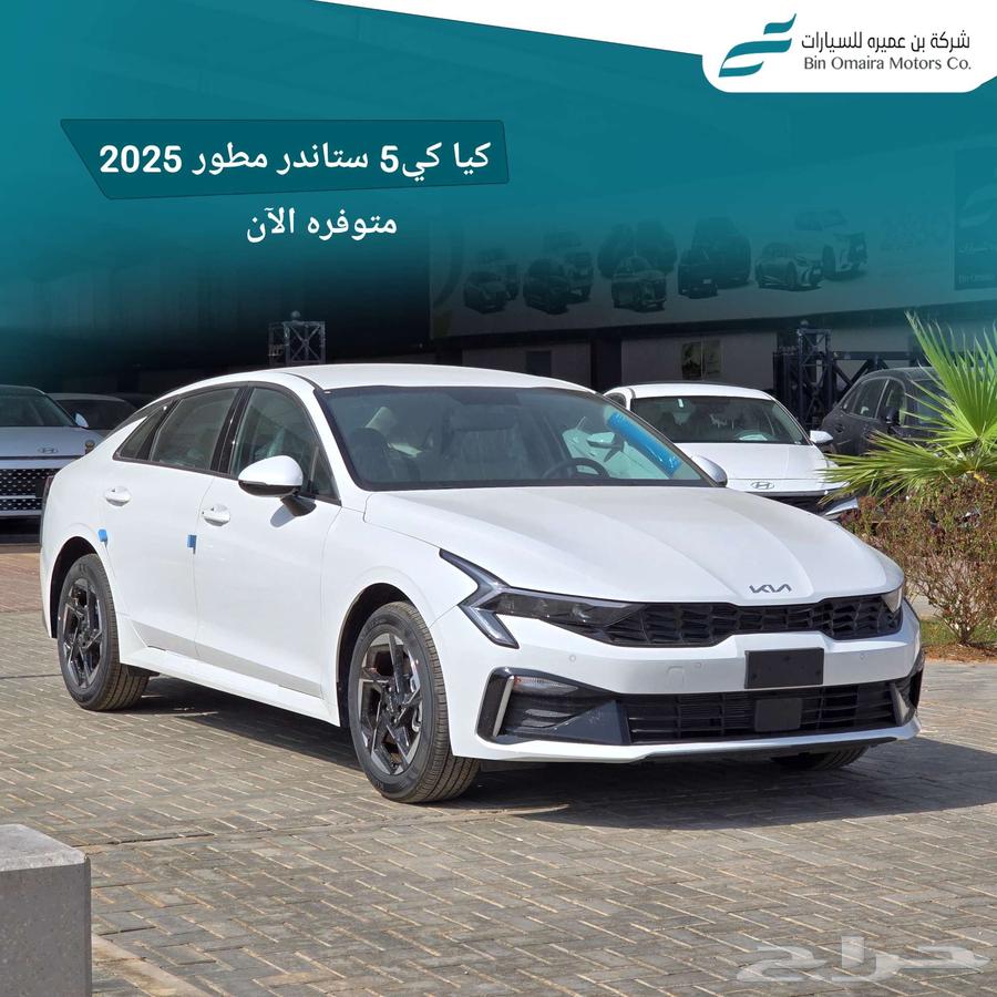 Kia K5 Standard Plus 202563703479077890110