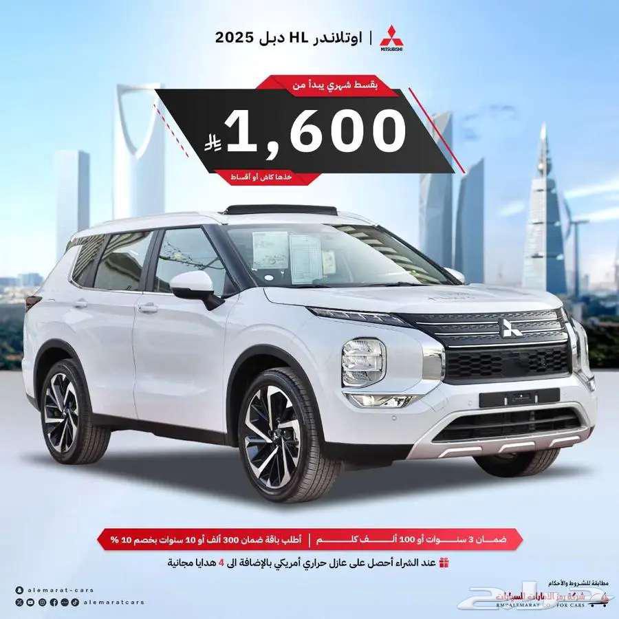 ميتسبويشي اوتلاندر 2025 نص فل وفل كامل افضل سعر للتمويل63704189311489110