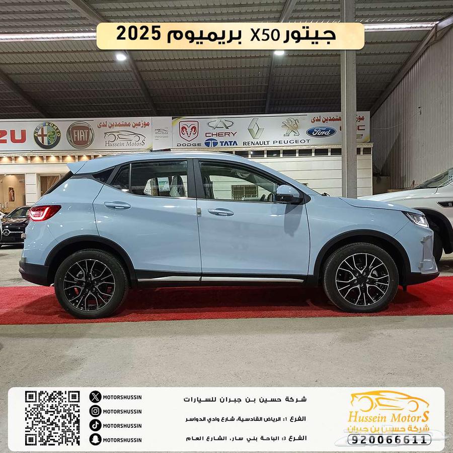 جيتور x50 بريميوم 2025 خصم خاص ضمان الوكيل63704189318274111