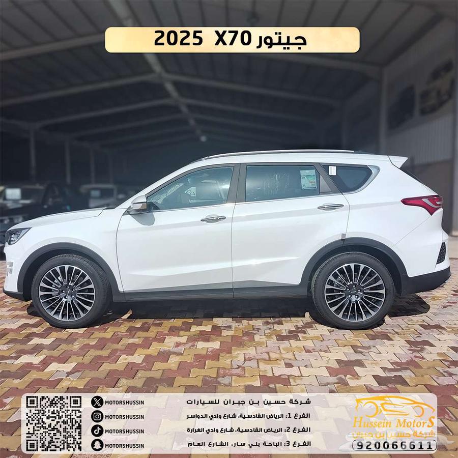 خصم خاص جيتور X70 لاكجري 2025 مع هدايا مجاني63704370885377112