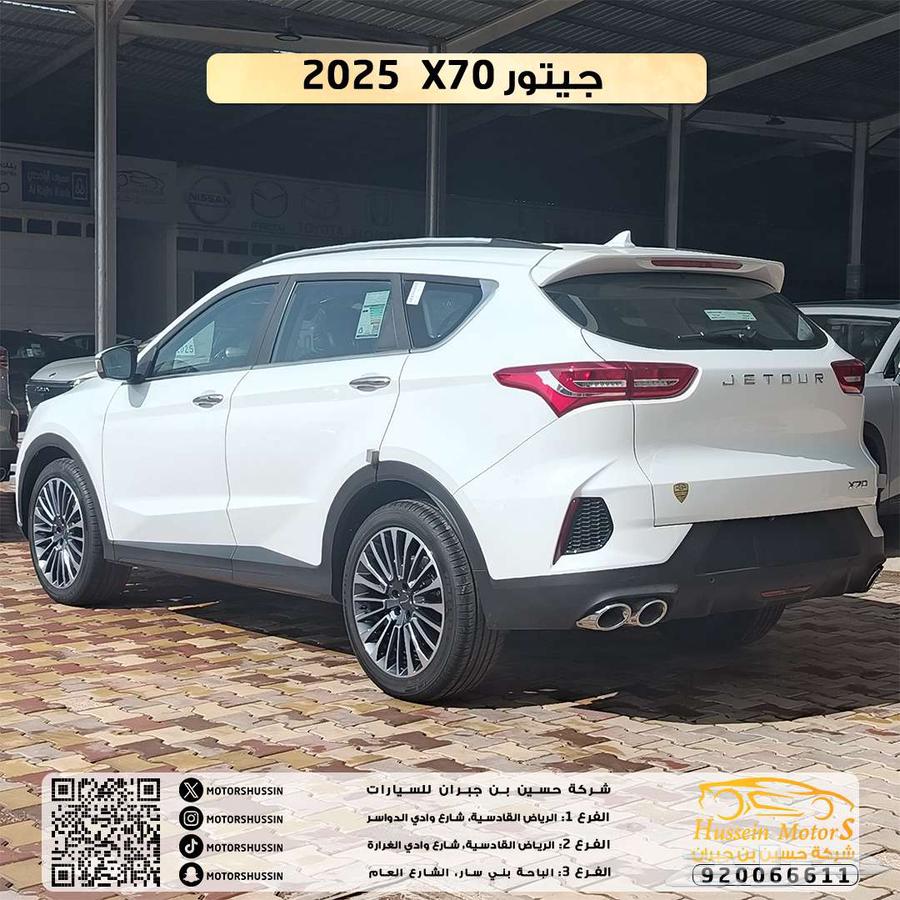 خصم خاص جيتور X70 لاكجري 2025 مع هدايا مجاني63704370885377111