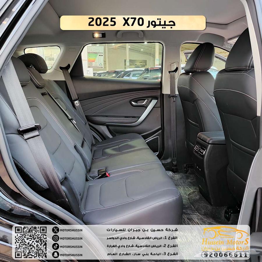 خصم خاص جيتور X70 لاكجري 2025 مع هدايا مجاني63704370885377114