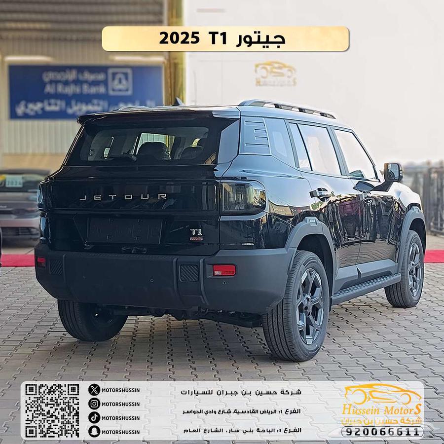 جيتور T1 لاكجري دفع رباعي 2025 اقل سعر ضمان الوكيل63704634580098111